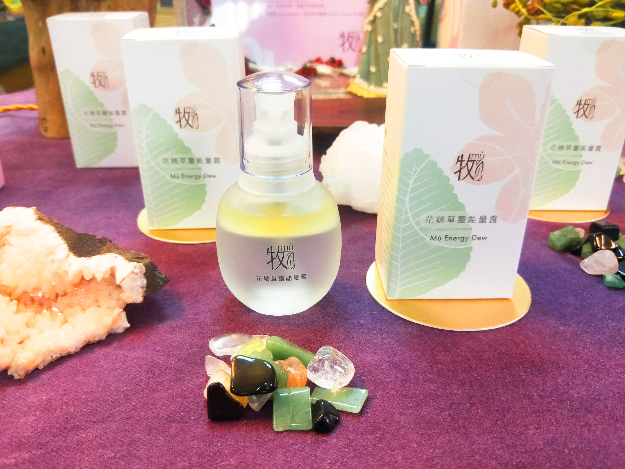 「牧」花精草靈能量露