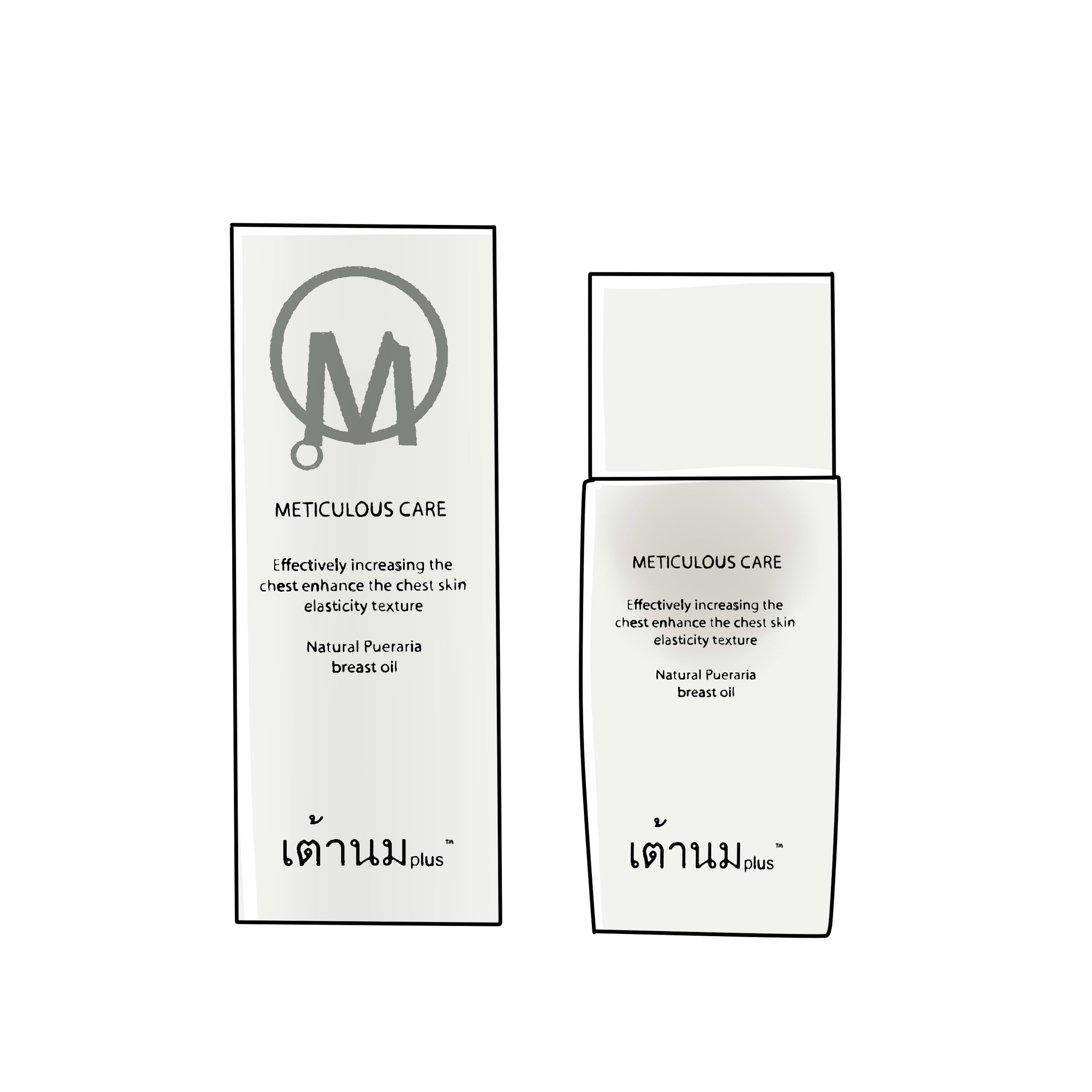 METICULOUS CARE -豐胸按摩油