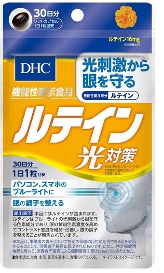 DHC - 對抗光刺激 葉黃素補充品 30粒 (30日)(平行進口)