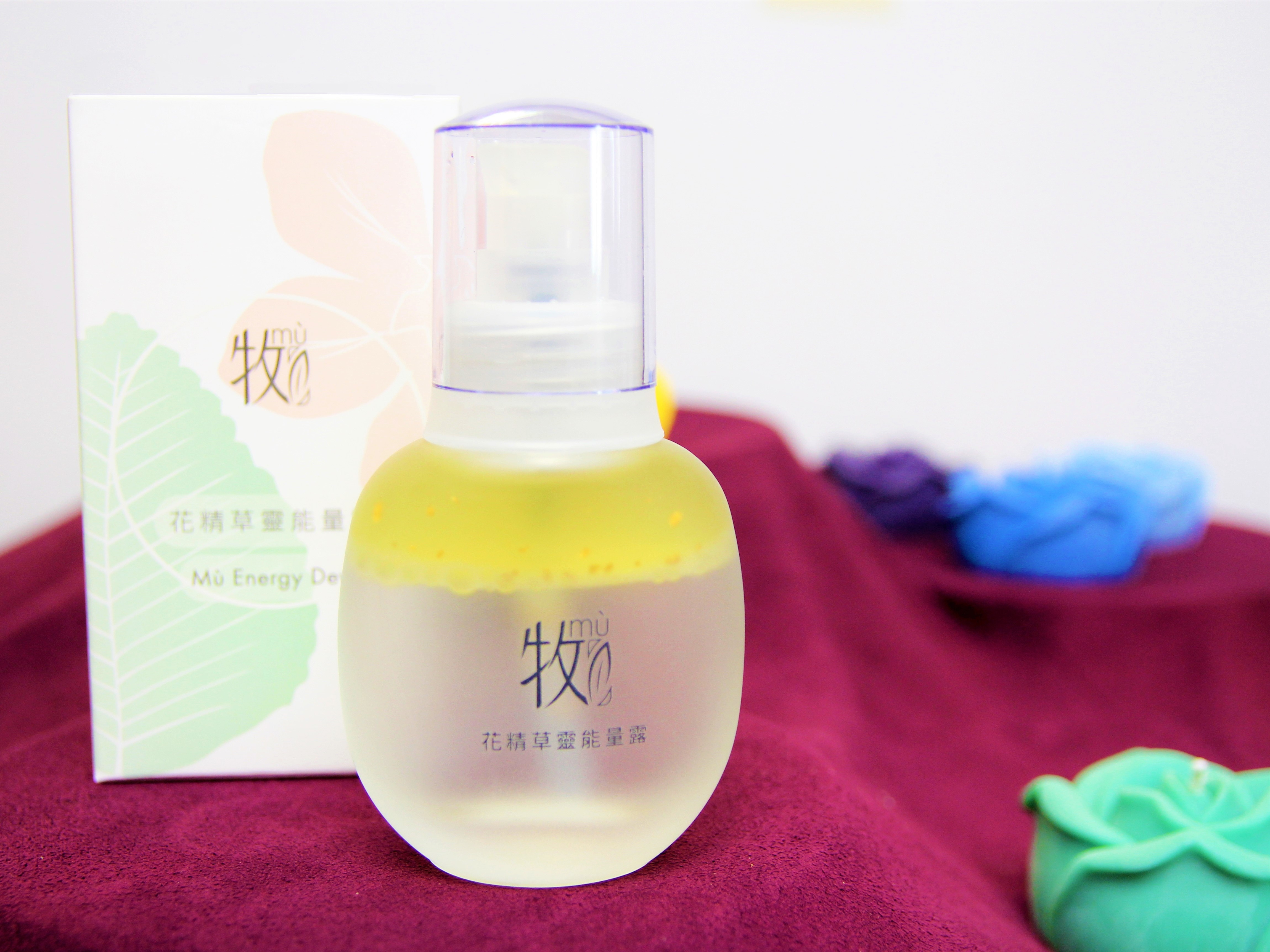 「牧」花精草靈能量露