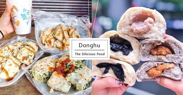 波波發胖豆舖子