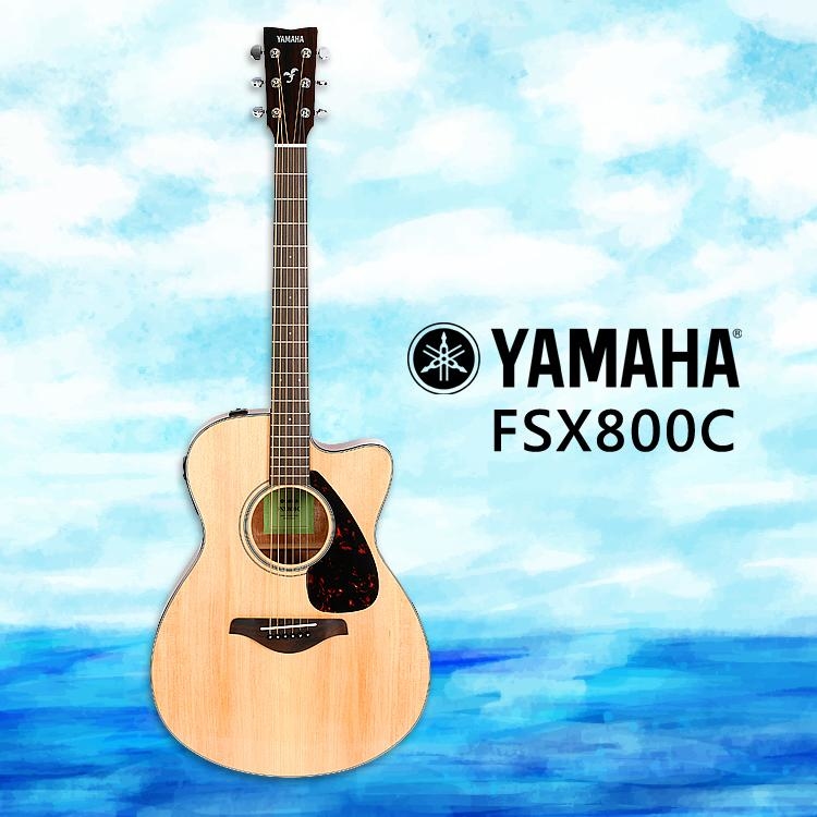YAMAHA 單板吉他 FSX800C 41吋 電木吉他 民謠吉他 EQ