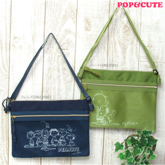 日本直送 | Snoopy 輕便袋
