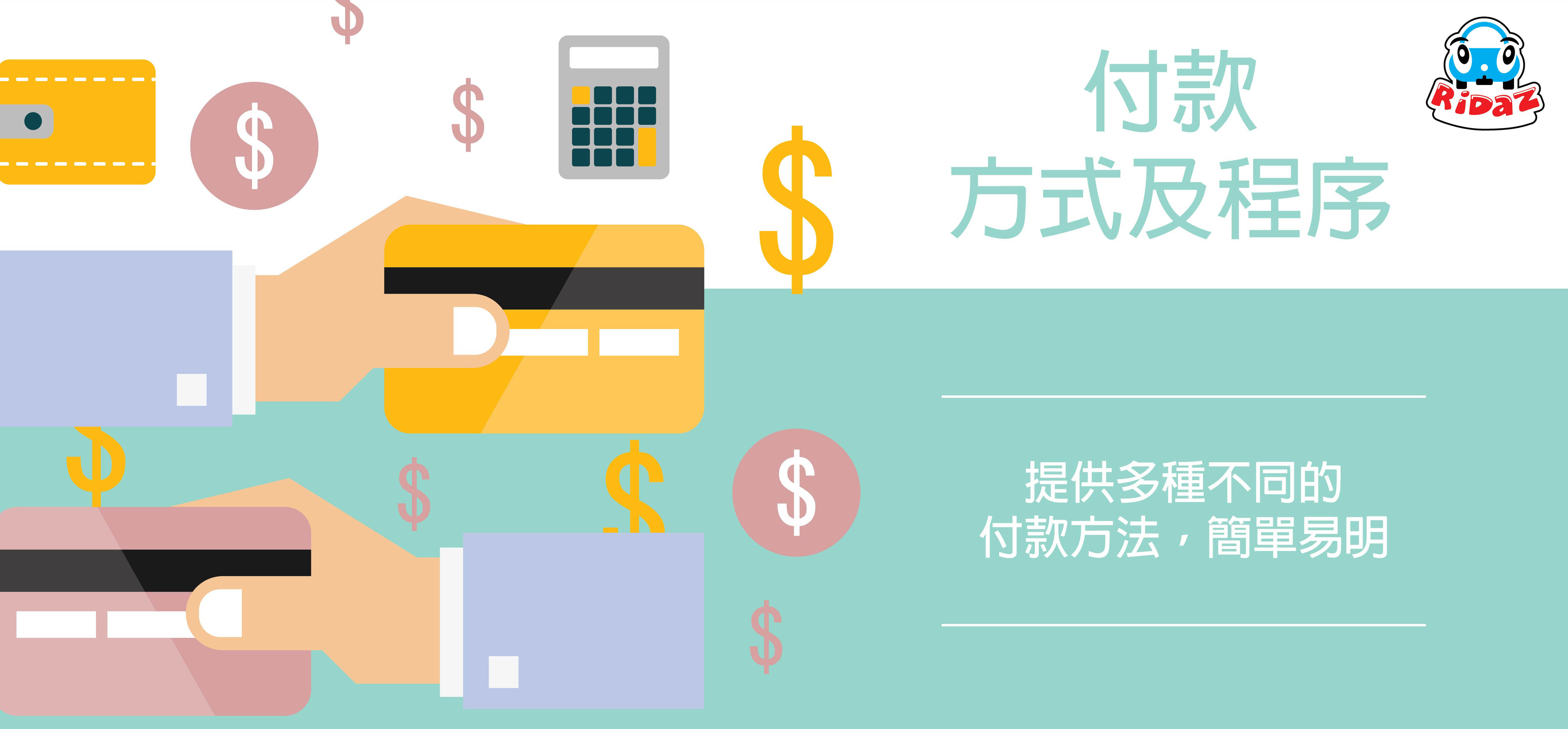 兒童用品, 玩具, 兒童產品, Toys, Kids, License, Car, Backpack, Luggage, Plane