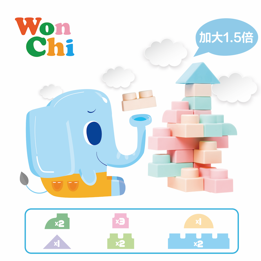 WonChi馬卡龍幼兒軟積木-11PCS(現貨)