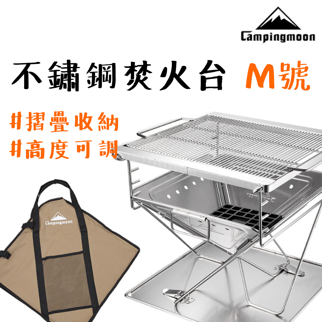 柯曼mt 035 中號焚火台 露營中毒本鋪