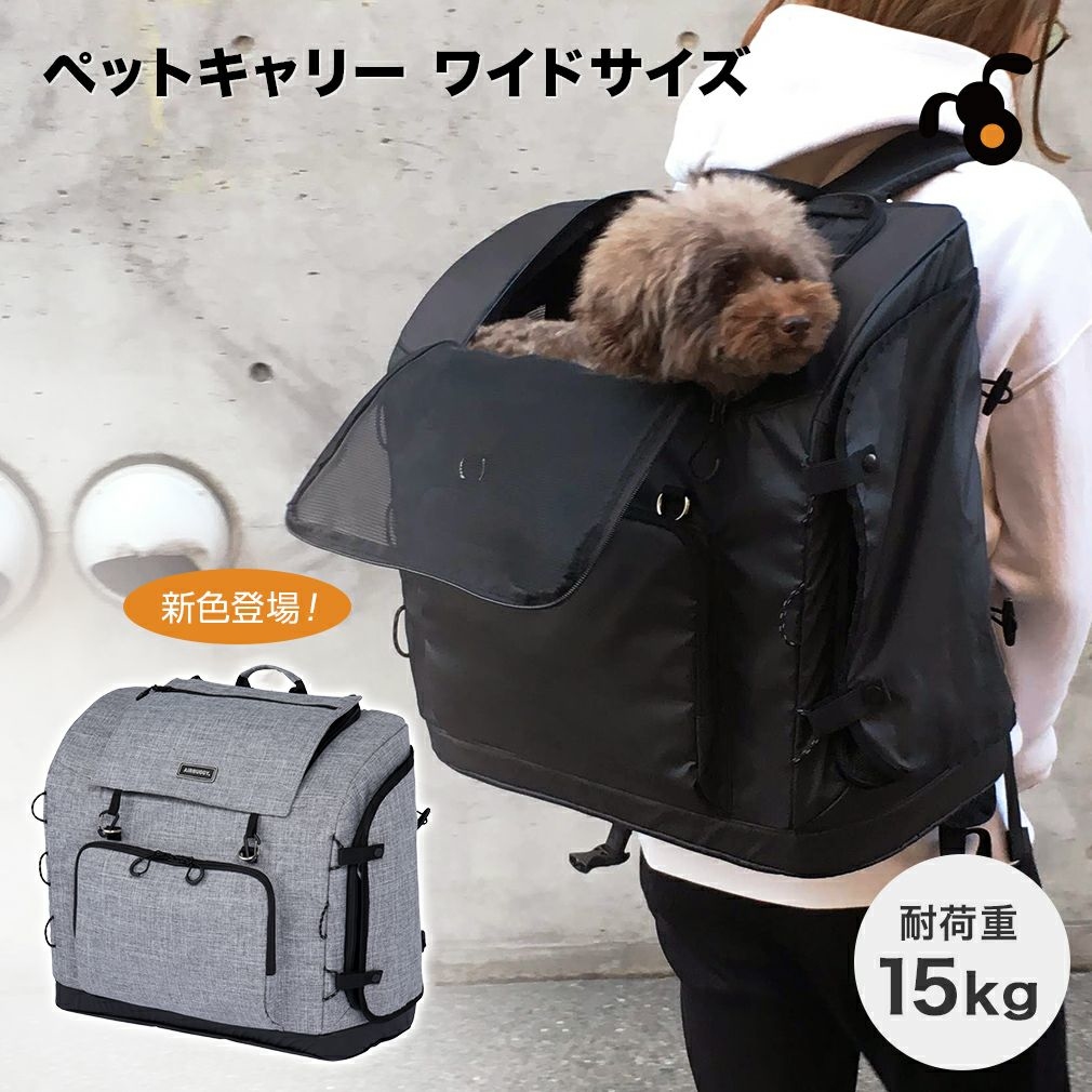 AirBuggy 3 Way Backpack /三用多功能寵物背包/ 15KG 中小型寵物適用