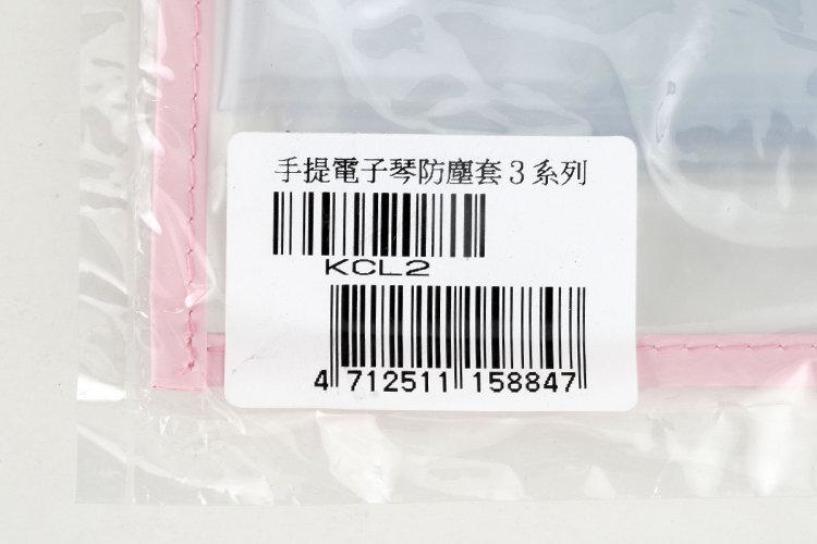 YAMAHA 61鍵電子琴防塵罩 KCL2 PSR E373/E363/E353/343/333/323/313