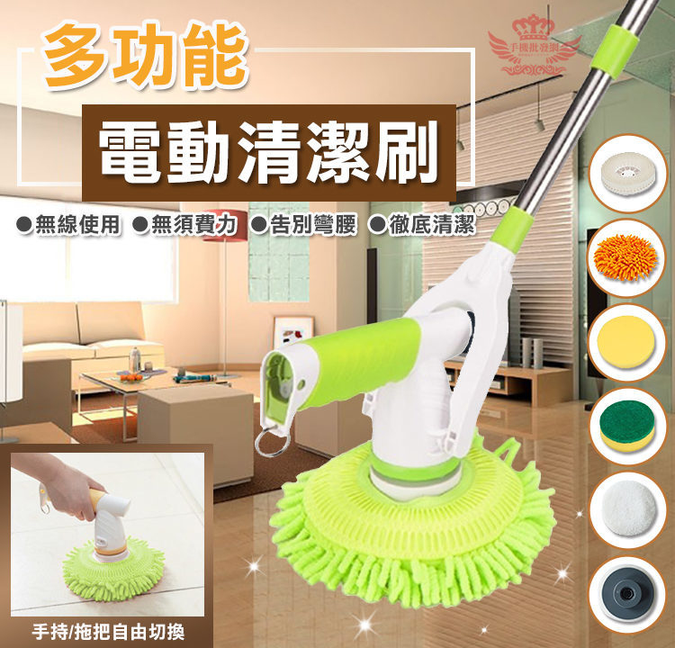 無線高轉速電動清潔刷(6in1頭)
