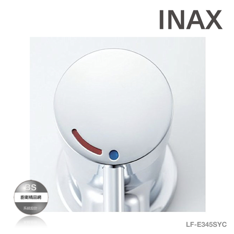BS】INAX日本伊奈LF-E345SYC 面盆伸縮龍頭