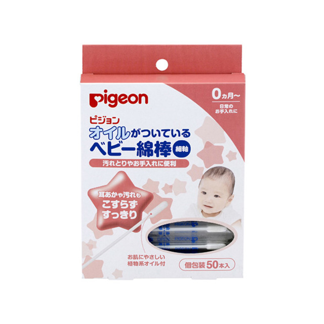 Pigeon 貝親-嬰兒棉棒(沾附有橄欖油)