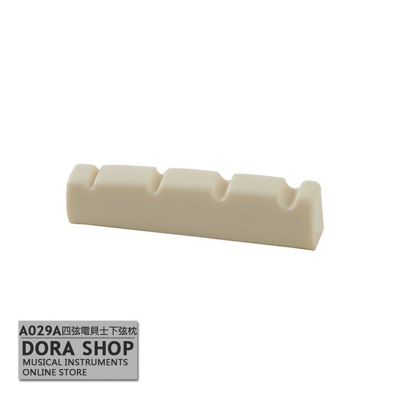 四弦電貝士專用 上弦枕 42x6x8-9 mm