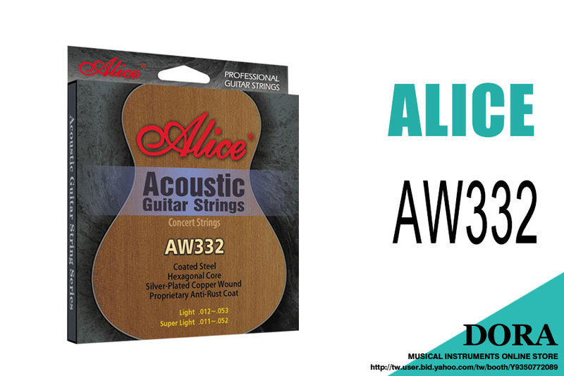 民謠吉他弦 套弦 Alice AW332 木吉他弦