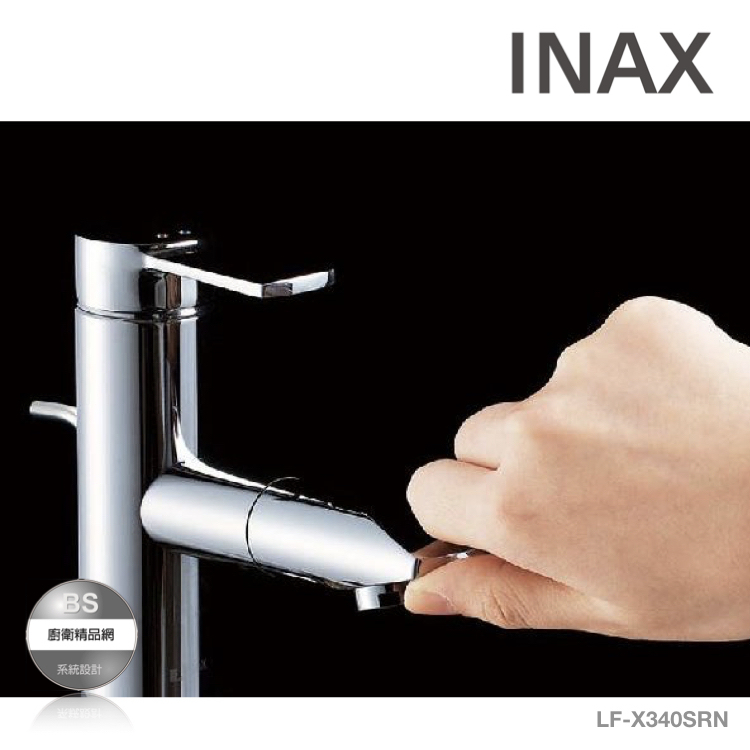 LIXIL(INAX) ポップアップ式排水トラップ用引棒部 A-4403