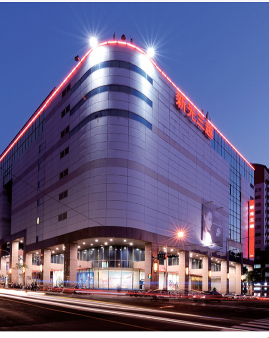 新光三越 桃園大有店