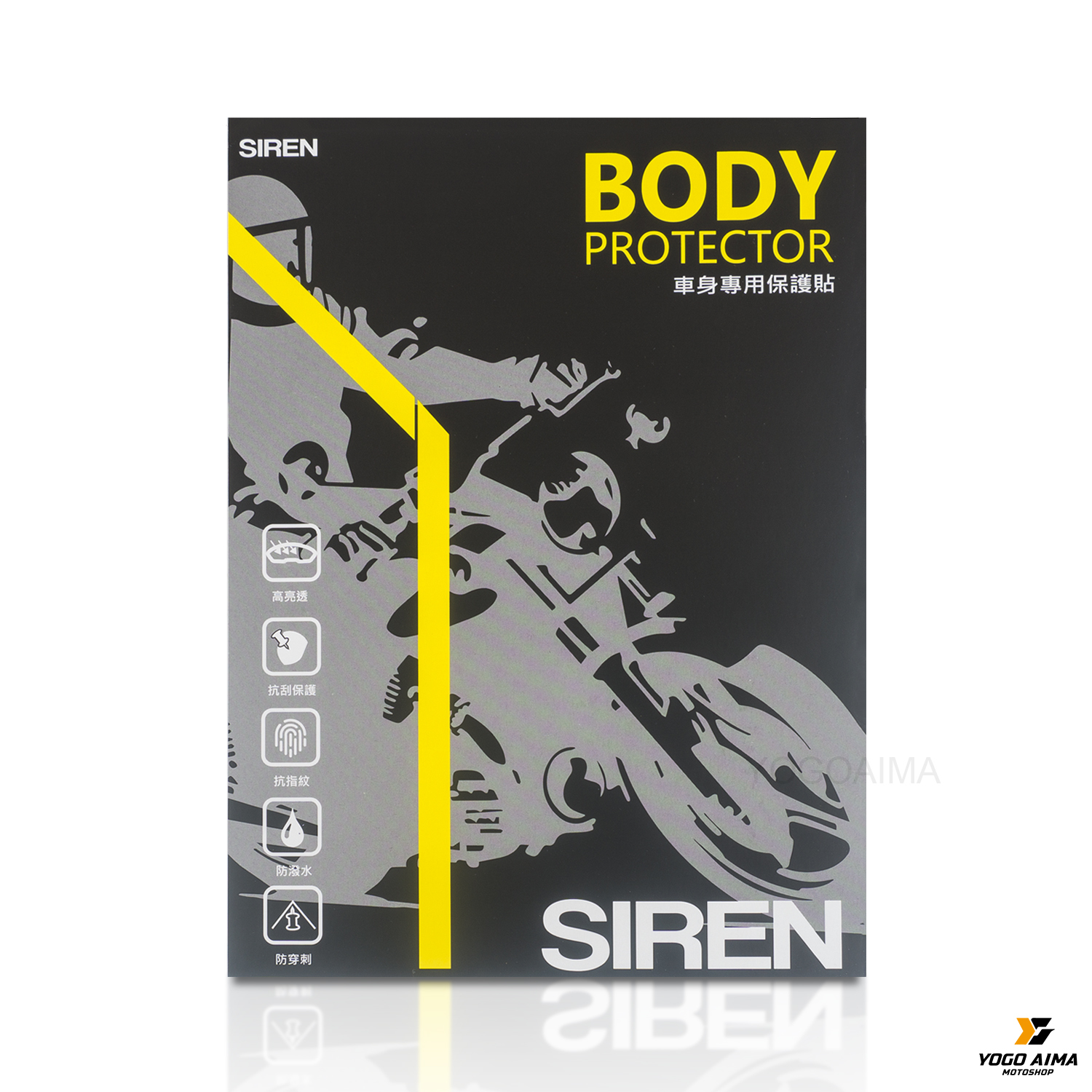 SIREN- 車燈保護貼 Ai-1