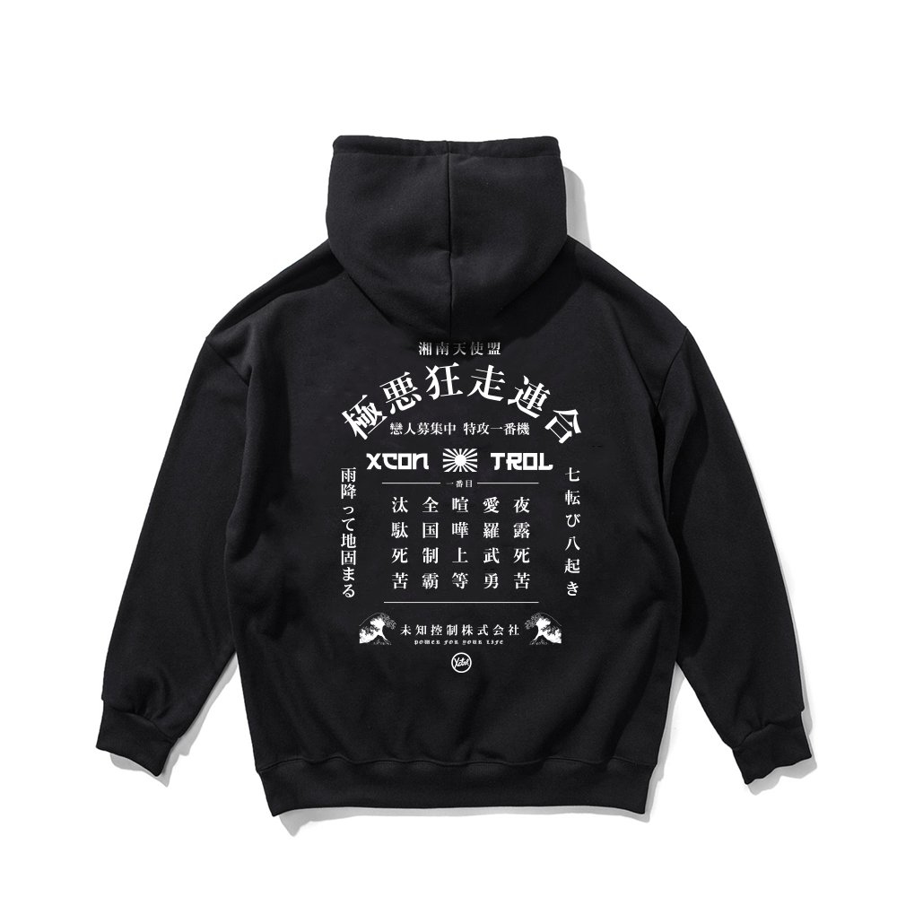 XCTRL 極惡狂走連合帽T-黑