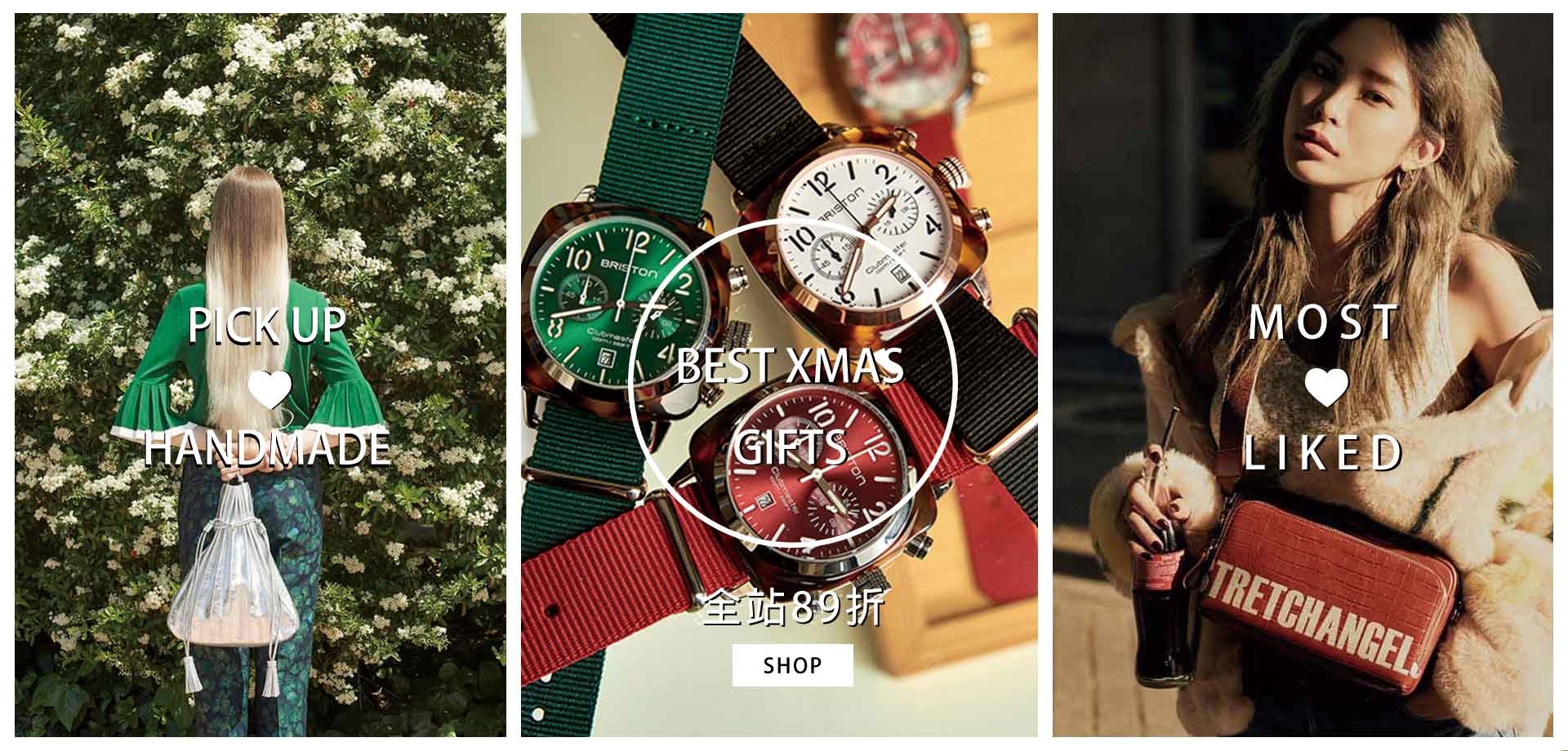 聖誕禮物,交換禮物,聖誕節,禮物,方糖包,劍橋包,聖誕襪,錶,包包,百摺包,韓星