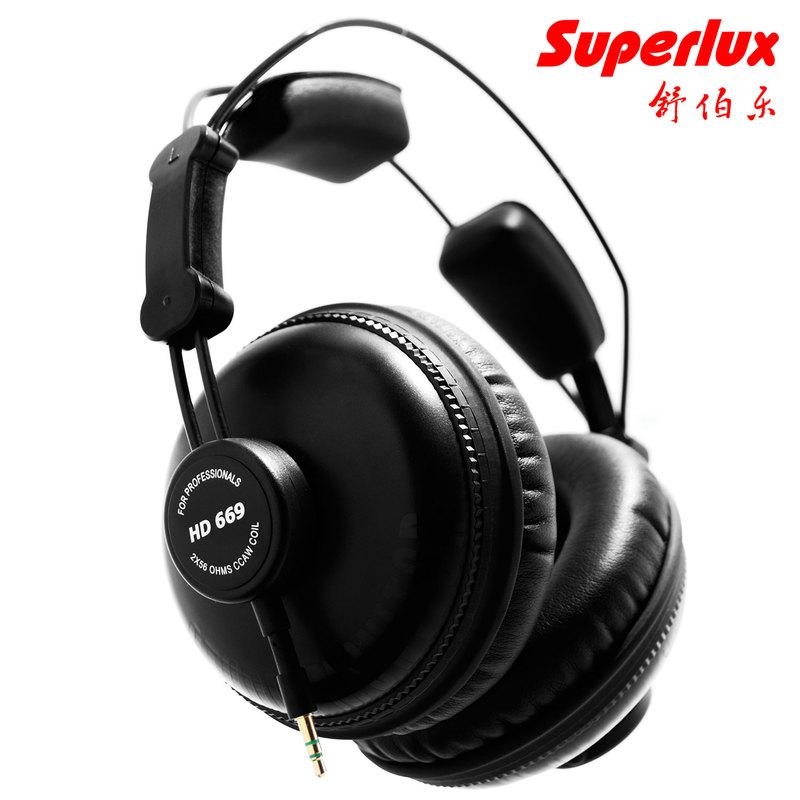 Superlux HD669 專業錄音棚標準監聽級耳機 耳罩式耳機