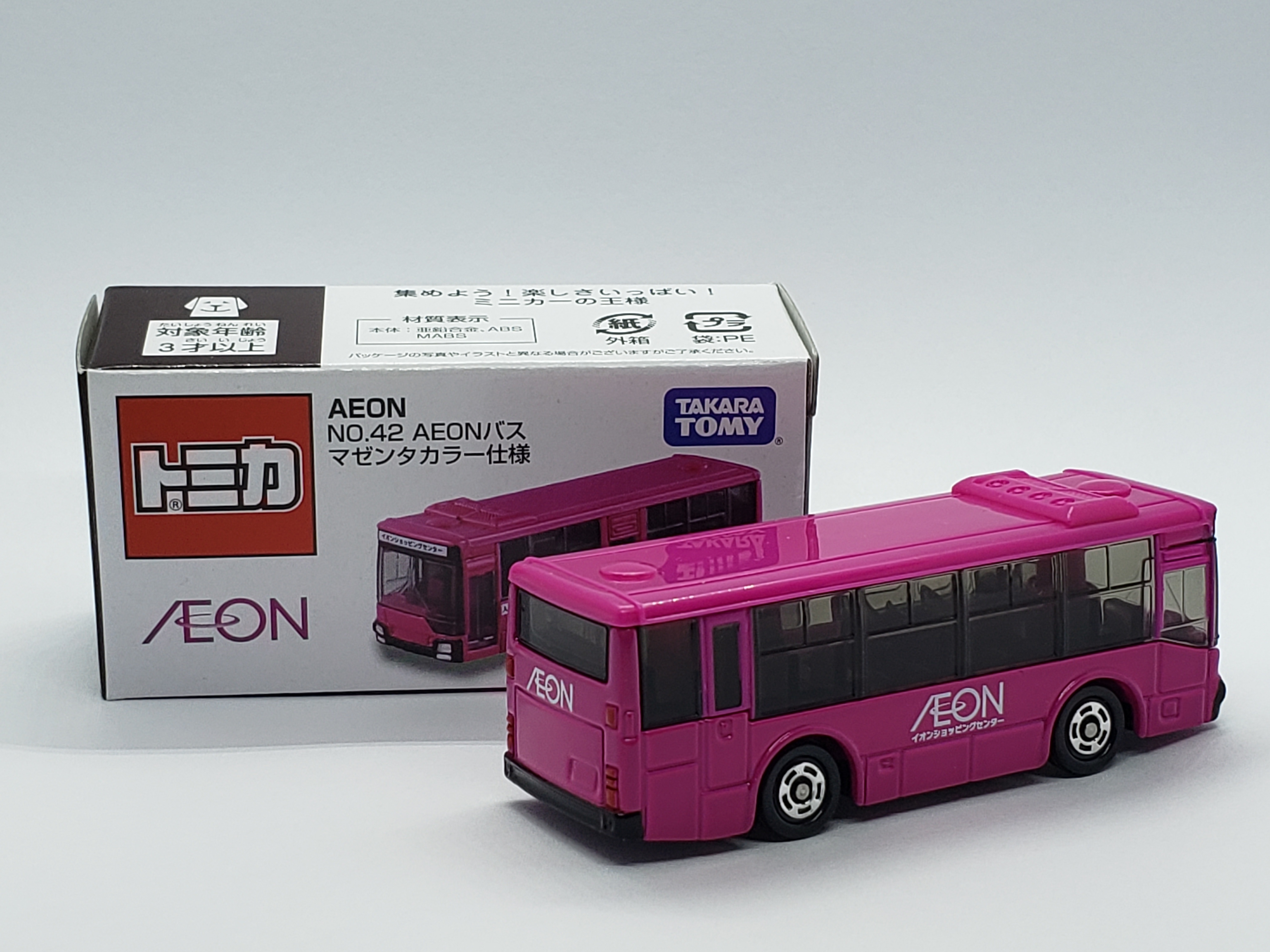 イオンNO.42 AEONバス マゼンタカラー仕様 1月1日発売 イオン
