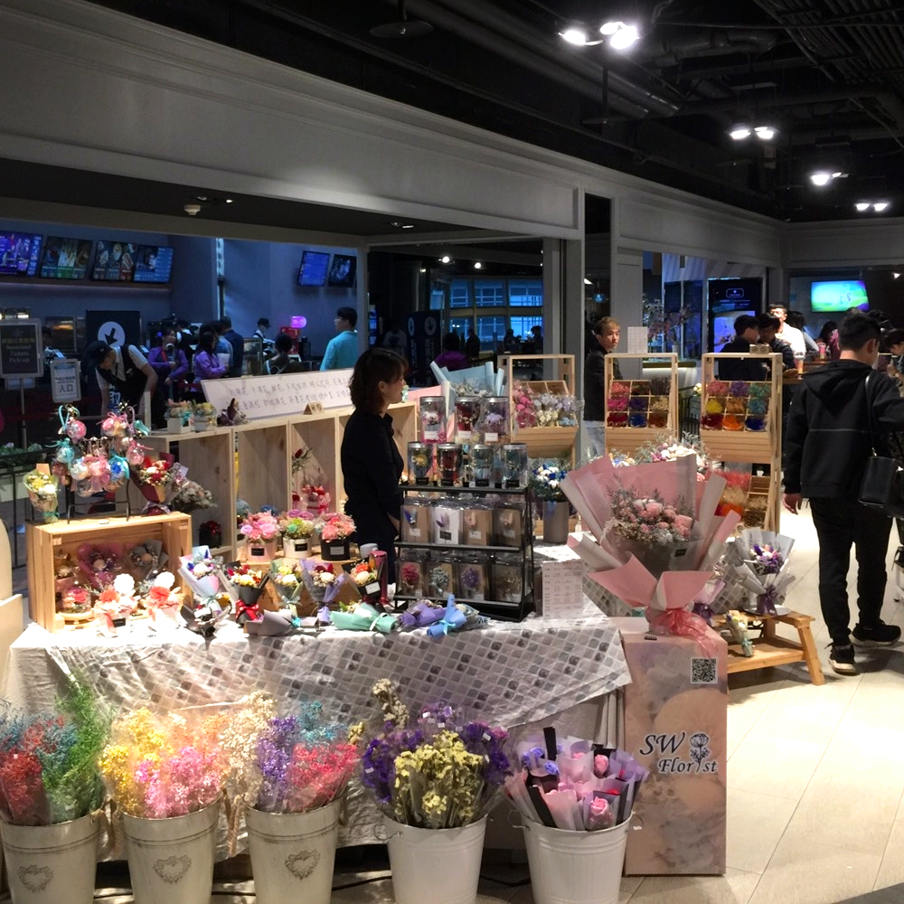 小薇花藝工坊SWFLORIST乾燥花專賣不凋花專賣巨城快閃臨時櫃位