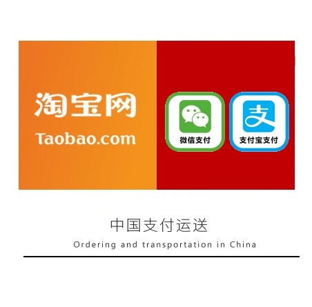taobao-China-Sachiko Optics