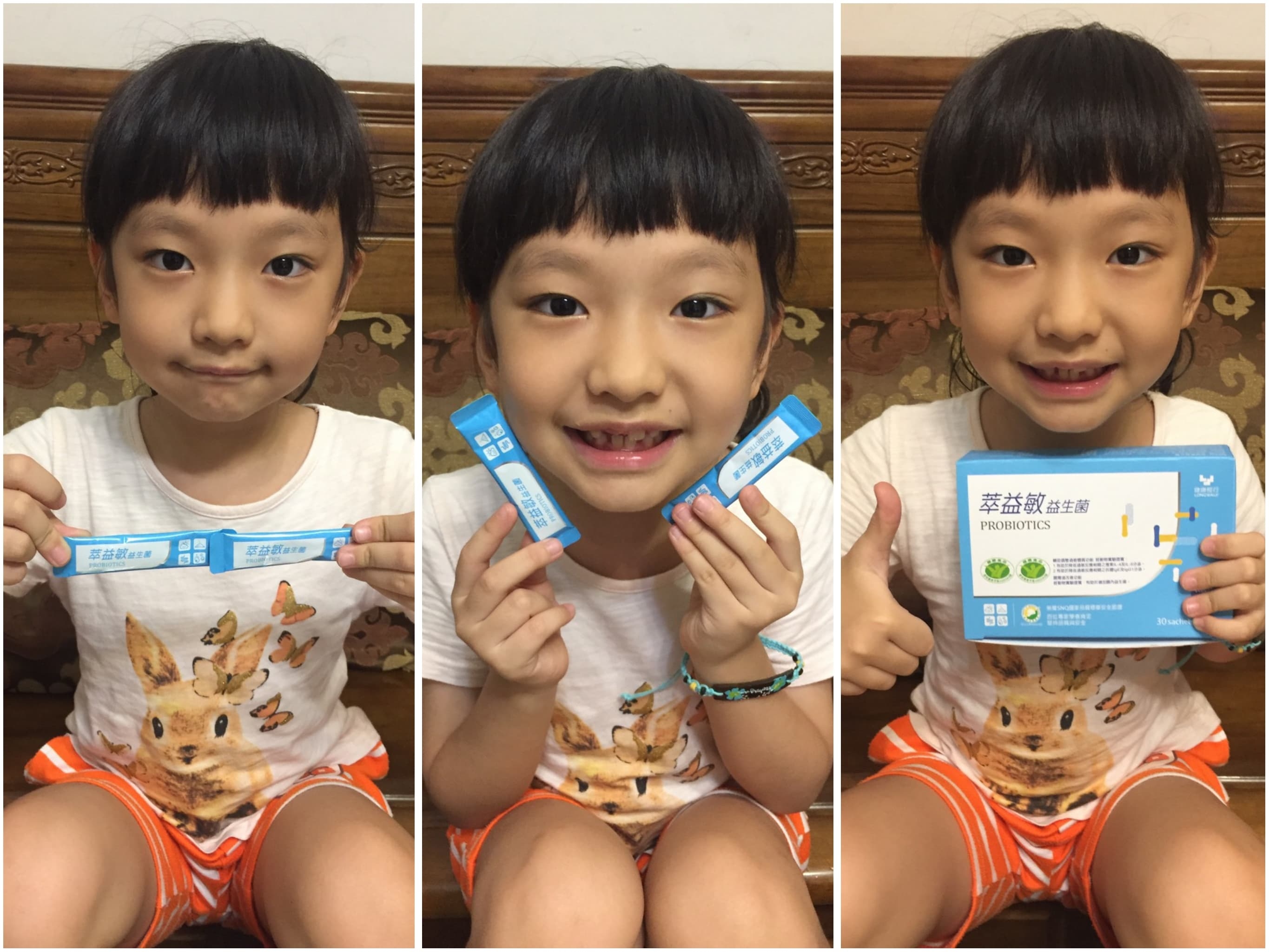 健康長行,萃益敏,益生菌,修杰楷益生菌,益生菌推薦,益生菌好處,益生菌功效,益生菌怎麼吃,益生菌比較,寶寶益生菌,孕婦益生菌,腸胃益生菌,過敏益生菌,乳酸菌,乳酸菌功效