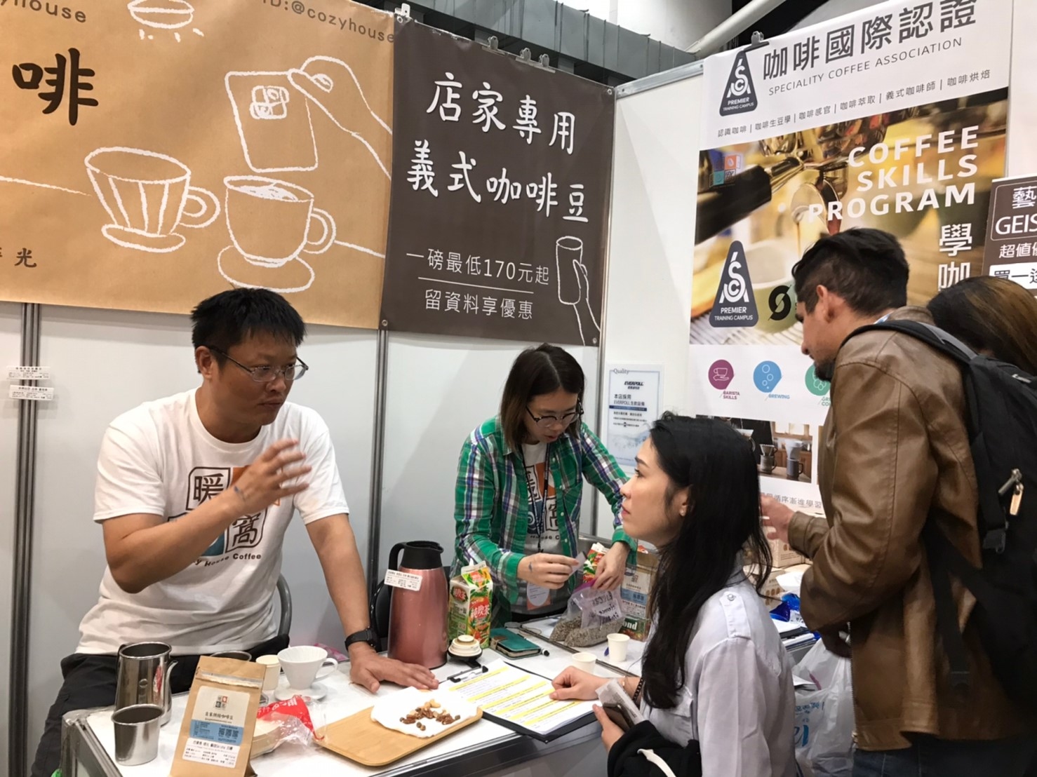 2019南港咖啡展│暖窩咖啡｜新鮮烘焙｜SCA咖啡大師烘焙