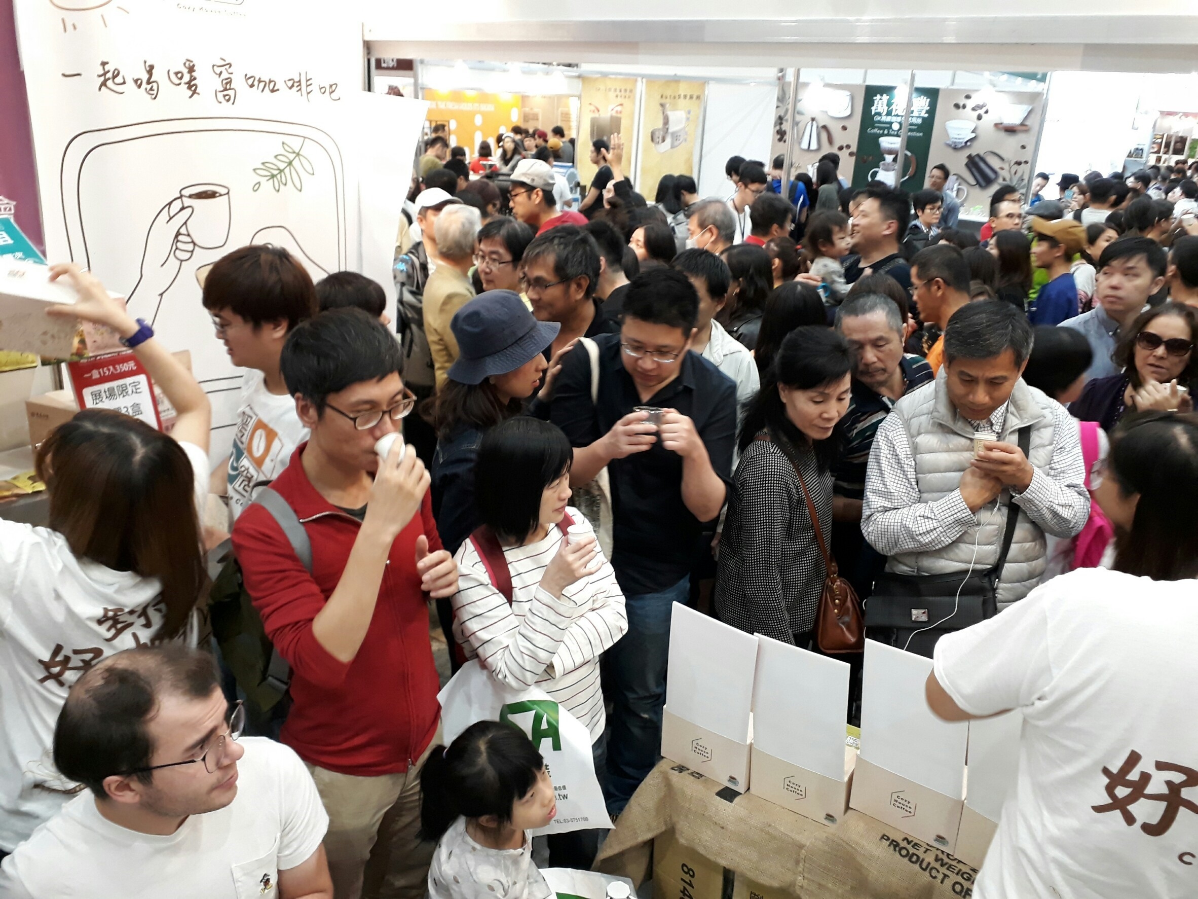 2019南港咖啡展│暖窩咖啡｜新鮮烘焙｜SCA咖啡大師烘焙