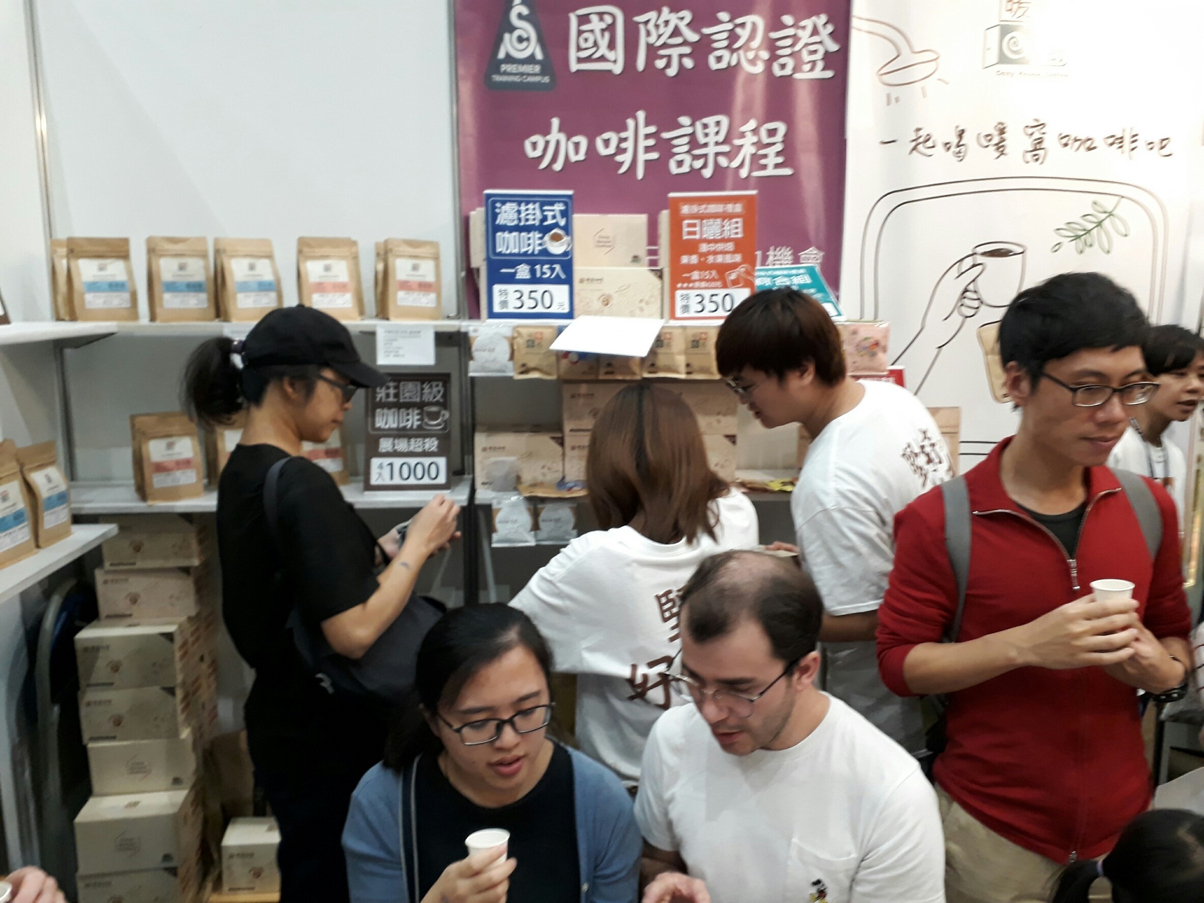 2019南港咖啡展│暖窩咖啡｜新鮮烘焙｜SCA咖啡大師烘焙