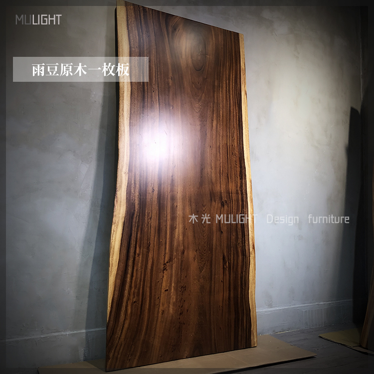 雨豆原木一枚板【含鐵腳】 尺寸:長184*寬82-83*厚6CM