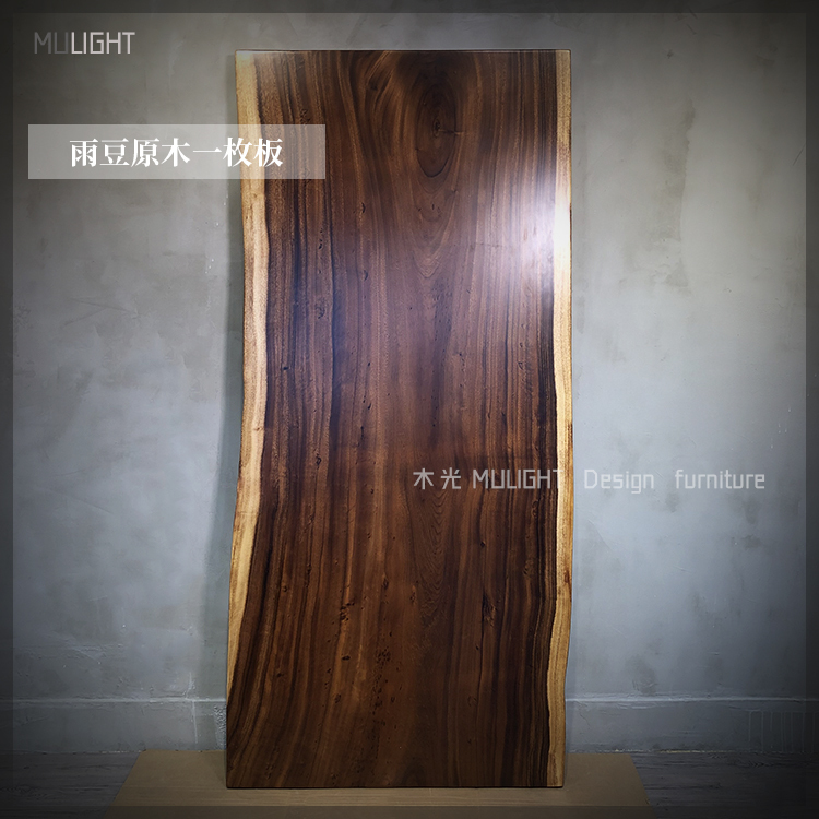 雨豆原木一枚板【含鐵腳】 尺寸:長184*寬82-83*厚6CM