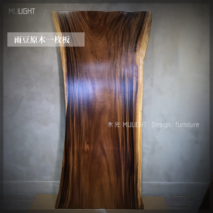 雨豆原木一枚板【含鐵腳】 尺寸:長184*寬85-93*厚6CM