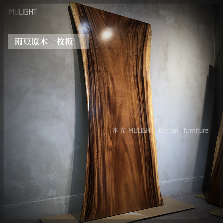 雨豆原木一枚板【含鐵腳】 尺寸:長184*寬85-93*厚6CM