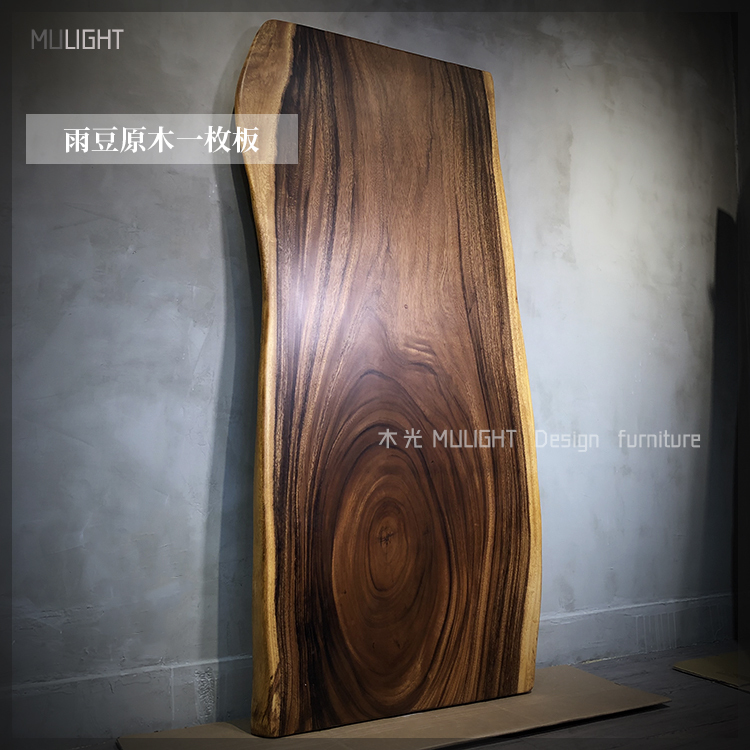 雨豆原木一枚板【含鐵腳】 尺寸:長180*寬77-82*厚6CM