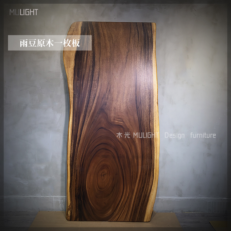 雨豆原木一枚板【含鐵腳】 尺寸:長180*寬77-82*厚6CM