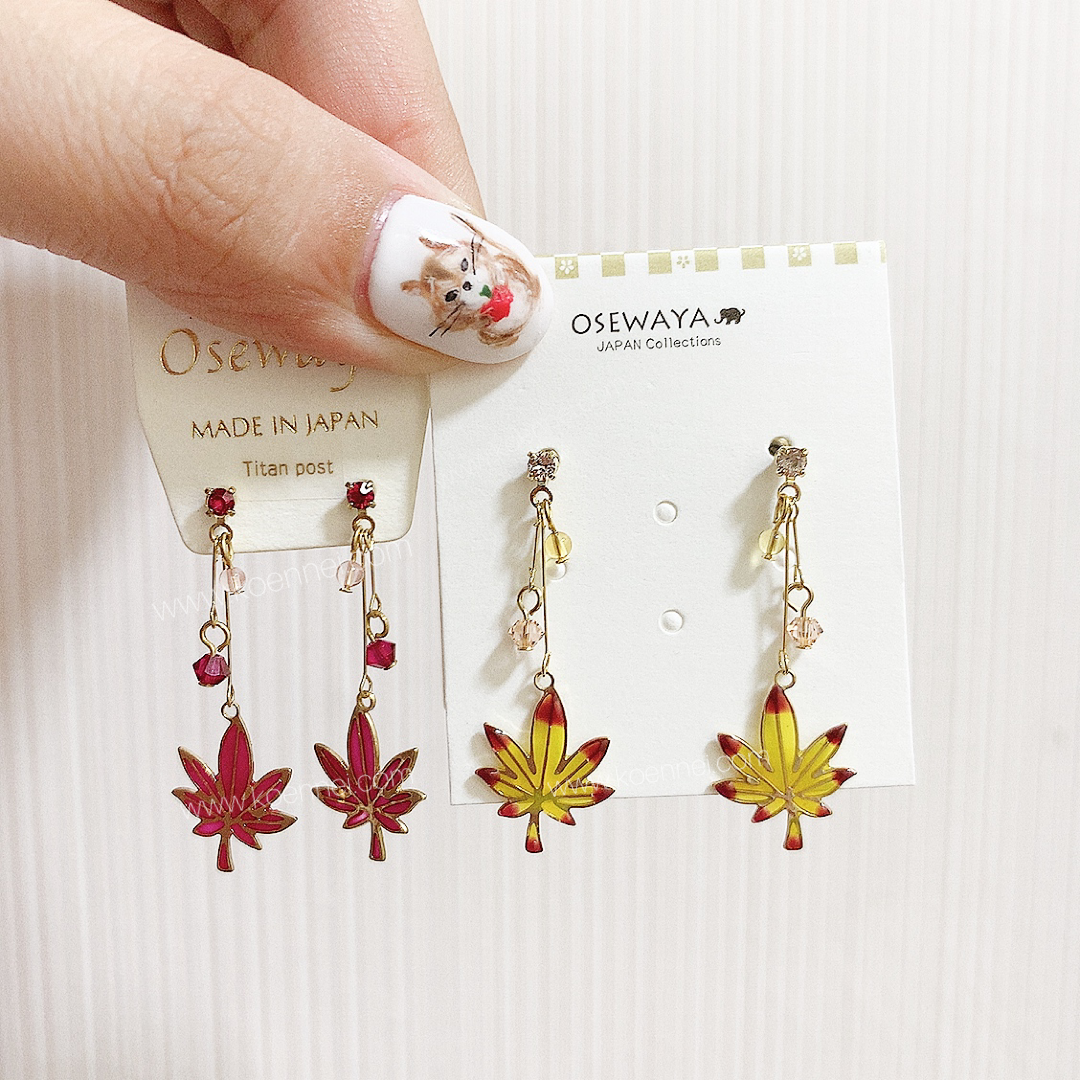 [日本制] 楓葉耳環(3色)(防敏感)