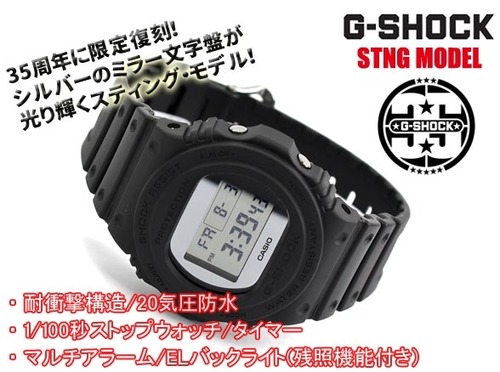 Buy Casio G Shock Dw 5700bbma 1 Digital Watch Black