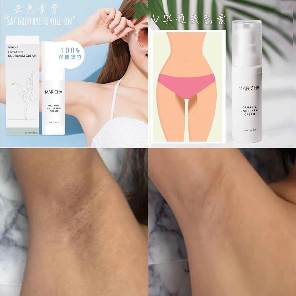 泰國 MARICHA 有機美白機去色素精華│V字位/手踭/膝頭可用/小腿/手臂│孕婦/敏感肌適用│100%天然有機 (30ML)