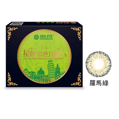 海昌 城市月拋-羅馬綠 1片裝/盒