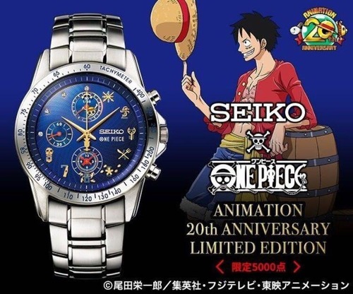 Seiko X One Piece 20th Anniversary on Sale - anuariocidob.org