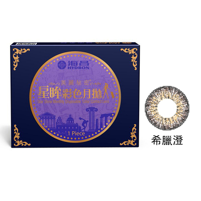 海昌 城市月拋-希臘澄 1片裝/盒