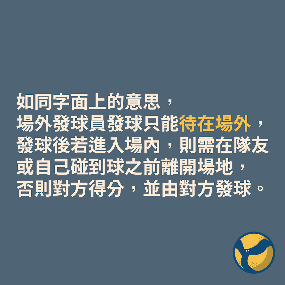 黑狗盃6+1混排賽說明