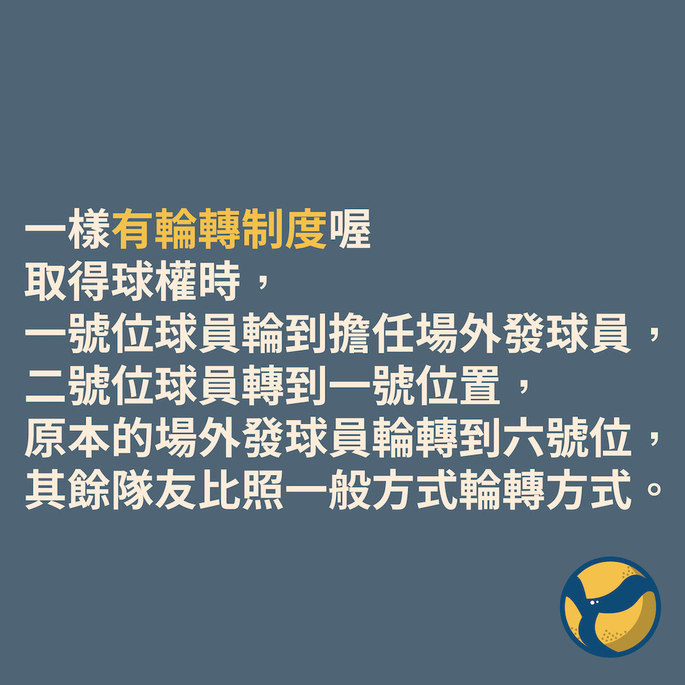 黑狗盃6+1混排賽說明