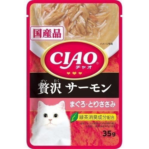 [$39 x 6包]日本CIAO軟包 奢華三文魚 吞拿魚 雞肉 35G