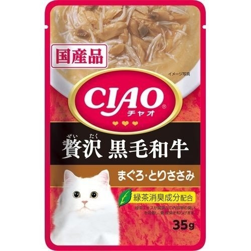 [$39 x 6包]日本CIAO軟包 奢華黑毛和牛 吞拿魚 雞肉 35G