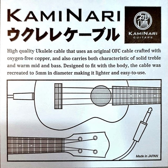 神鳴導線 Kaminari 烏克麗麗導線 音色還原度高 日本製 眾多樂手推薦 第 3 張圖片｜三峽烏克麗麗
