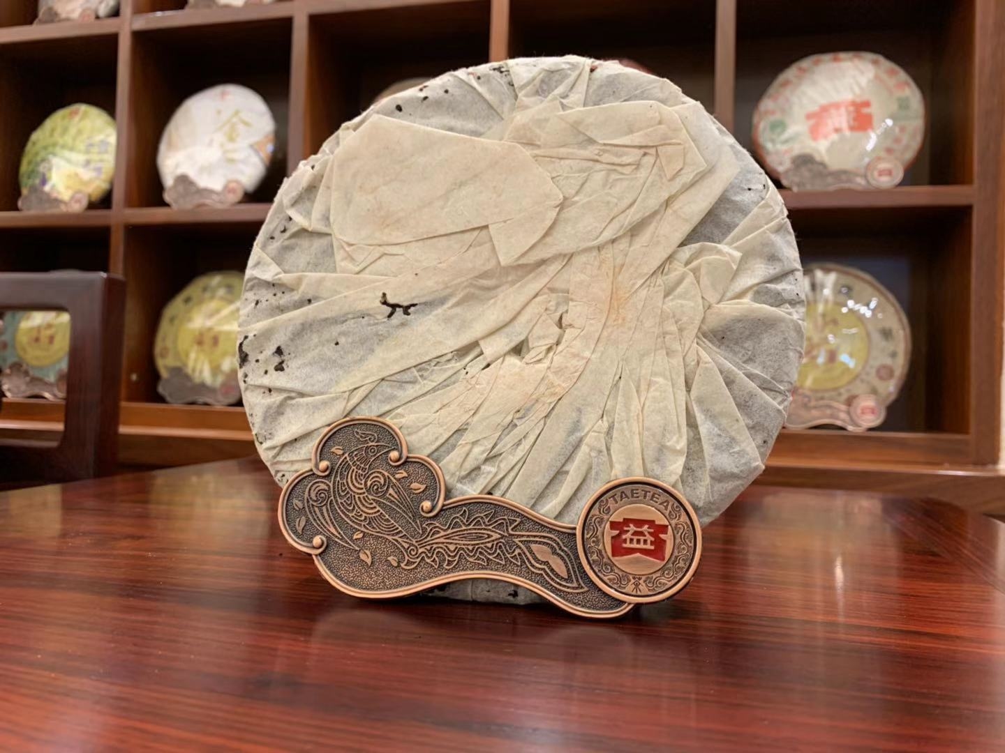 2004年大益普洱生茶7542紅大益357克茶餅