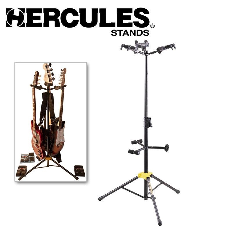 海克力斯 Hercules GS432B PLUS 3頭展示吉他架