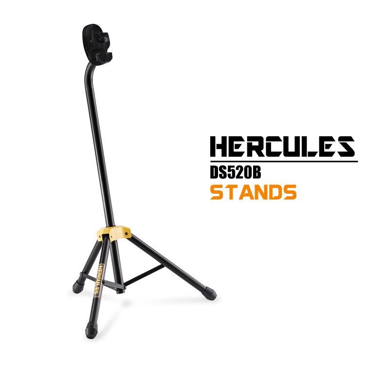 長號架  DS520B 海克力斯 HERCULES